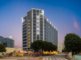 Shenzhen Baoan International Airport Astour Hotel, hotel near Shenzhen Bao'an International Airport - SZX, Shenzhen