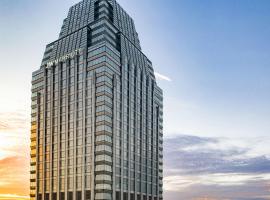 JW Marriott Hotel Xi'an、西安市にある西安咸陽国際空港 - XIYの周辺ホテル