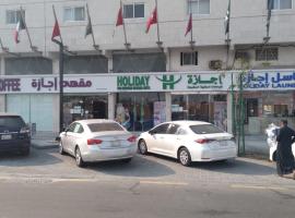 Holiday Furnished Units, hotel en Dammam