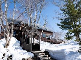 Niseko HyKrots IKIGAI Village, chalet i Niseko