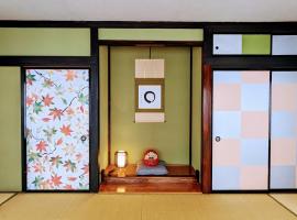 富士吉田たまきや, apartment in Fujiyoshida