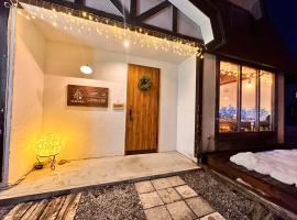 YUKARA LEAF LODGE, capsule hotel in Nanae