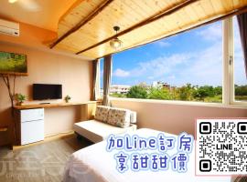 田中歐寒集b&b: Dongshan, Dongshan Nehri Su Parkı yakınında bir otel