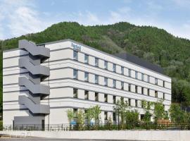 Fairfield by Marriott Hyogo Tajima Yabu，位于Yabu的低价酒店
