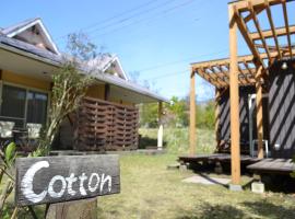 A private retreat Cotton Club Cottage – hotel w mieście Takamori