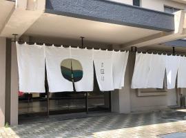 Ureshino Onsen Yusyuku Sarayama, spa hotel in Ureshino