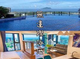 Roaming Travel Hot Spring Homestay, hotel in Toucheng