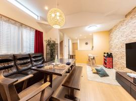 CuteFamilyHouse! 3LDK 6minShinjuku 3minJRsta Cozy,Fun,Bright! KidsFree Under6yrs, hotel perto de Estação de trem Koenji, Tóquio