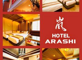 嵐 Hotel Arashi 心斎橋店, hotel em Osaka