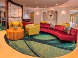 Viesnīca SpringHill Suites by Marriott Gaithersburg pilsētā Geitersberga