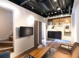 Shinosaka private house for 16ppl, sted med privat overnatting i Osaka