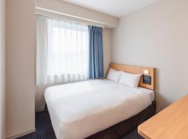 Sotetsu Fresa Inn Kamakura-Ofuna kasamaguchi, hotell sihtkohas Kamakura