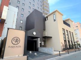 Plaza Hotel Tenjin, hotelli kohteessa Fukuoka alueella Tenjin
