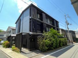 Guest One More Heart at Higashi Otowa: Giommachi şehrinde bir otel