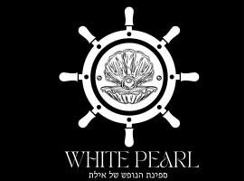White Pearl Eilat וויאט פרל אילת, boat in Eilat