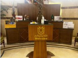 Rose Al Medina Hotel, hotel sa Al Madinah