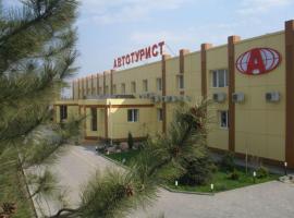 Avtoturist Hotel, Hotel in Odessa