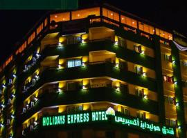 Holidays Express Hotel, hotel in Agouza, Cairo
