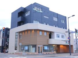 遊悠館, hotel cerca de New Chitose Airport Onsen, Chitose