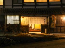 Iroriyado Hidaya, ryokan em Takayama