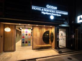 GOZAN HOTEL & SERVICED APARTMENT Higashiyama Sanjo, hotell i Sanjo i Kyoto