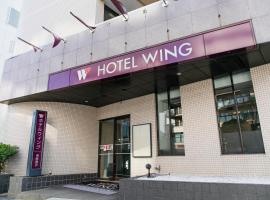 Hotel Wing International Shonan Fujisawa, hotel v destinaci Fudžisawa