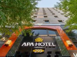 アパホテル新潟