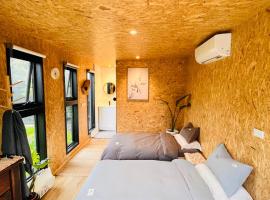 holiday tiny house near park، بيت صغير في Vermont South