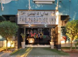 Paradise Inn Hotel (Tabasum Group), location près de la plage à Ajman