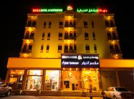 Bahla Hotel Apartments, appart'hôtel à Bahlāʼ
