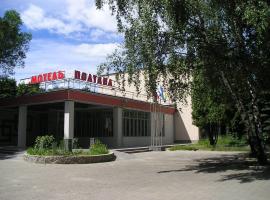 Motel Poltava, Hotel in Poltawa