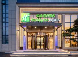 지난에 위치한 호텔 Holiday Inn Express Jinan Airport Zone, an IHG Hotel