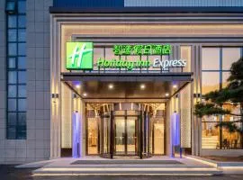 Holiday Inn Express Jinan Airport Zone, an IHG Hotel
