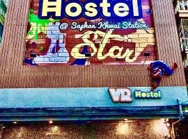 Hostelis VR hostel สะพานควาย pilsētā Bang Su