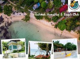 Kohmak HomeHug&Beachclub โรงแรมในเกาะหมาก