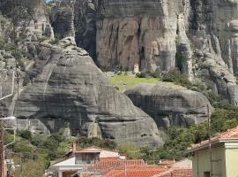 Kalian Meteora, apartamento em Kalabaka