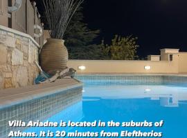 Villa Ariadne, Privatzimmer in Athen