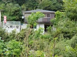 Iruma INN