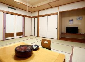 Blancart Misasa - Vacation STAY 14614v, hotel v destinaci Misasa
