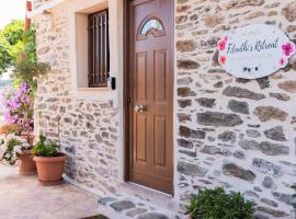 Filanthi's Retreat In Mani's Nature, hotel with parking in Krini Peloponnese