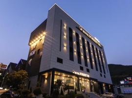 Forest 701 hotel: Changwon şehrinde bir spa oteli