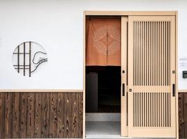 Large space FUNHOUSE-TO 6ppl 9min-Namba 3min-Umeda USJ, kondo di Osaka