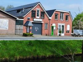Spend the night in an old flour factory, vacation rental in Haulerwijk