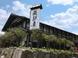 Iroriyado Hidaya