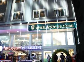 Hotel Royal Blooms, hotel near Narayana Multispeciality Hospital, Bangalore