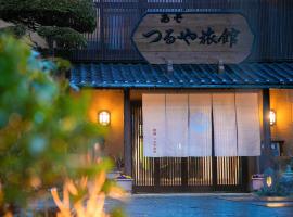 AsoTsuruya, hotel v destinaci Aso