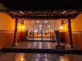 Tsukasa Ryokan, allotjament vacacional a Saga