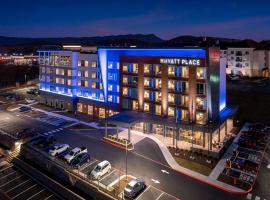 Hyatt Place Harrisonburg: Harrisonburg şehrinde bir otel