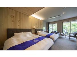 Hotel Sekisuien - Vacation STAY 44700v, hotel in Gujo