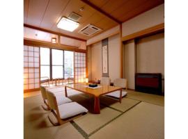 Tennen Onsen Kakenagashi no Yado Hotel Pony Onsen - Vacation STAY 50872v، فندق في تووادا